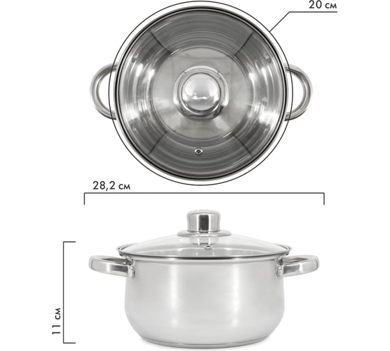 Кастрюля Pomi d'Oro с крышкой 20 см, 3 л P595725 Laura