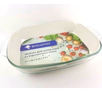 Форма для запекания BONAFFINI ТМ 41.2х26.6х6.9 см, 39 л BON007 ТП9654