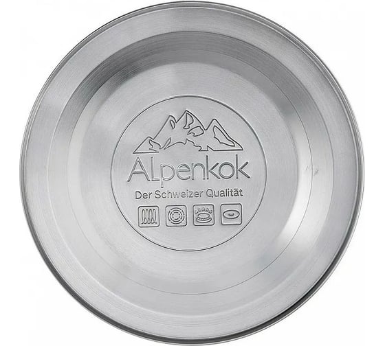 Чайник Alpenkok AK-531 из нержавеющей стали 3,0 л, со свистком, капсульное дно 12 Р1-00004404