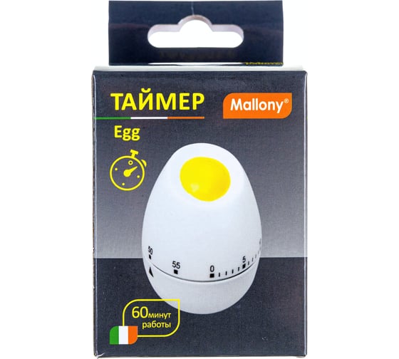 Таймер Mallony Egg 003619