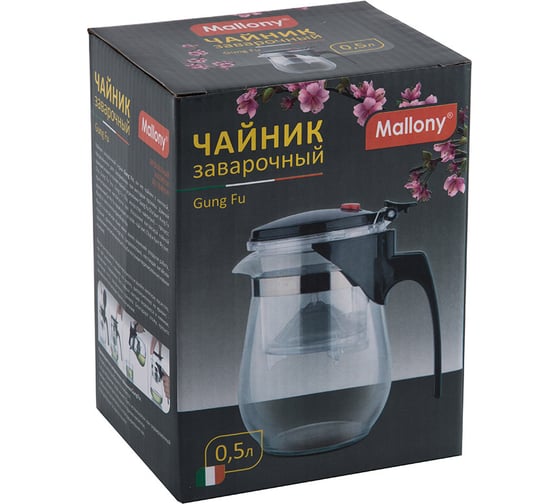 Заварочный чайник Mallony GUNG FU с кнопкой объем - 500 мл стеклянный 004532