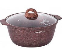 Кастрюля-жаровня Kukmara линия Granit ultra red 4 л со стеклянной крышкой антипригарное покрытие ТП9316