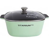 Кастрюля Kukmara линия Titanium pro green 5.5 л квадратная 26x26 см со стеклянной крышкой антипригарное покрытие ТП9324