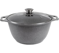 Кастрюля Kukmara 3 л со стеклянной крышкой антипригарное покрытие светлый мрамор ТБ13224