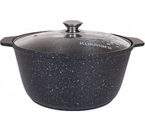 Кастрюля-жаровня Kukmara 5 л со стеклянной крышкой антипригарное покрытие темный мрамор ПД3466