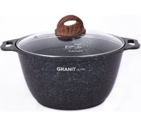 Кастрюля Kukmara линия Granit ultra blue 4 л со стеклянной крышкой антипригарное покрытие ПД9561
