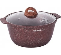 Кастрюля-жаровня Kukmara линия Granit ultra red 5 л со стеклянной крышкой антипригарное покрытие ТП9317