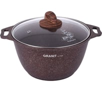 Кастрюля Kukmara линия Granit ultra red 3 л со стеклянной крышкой антипригарное покрытие ПД8031