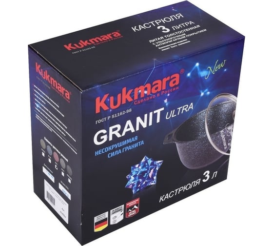 Кастрюля Kukmara линия Granit ultra red 3 л со стеклянной крышкой антипригарное покрытие ПД8031