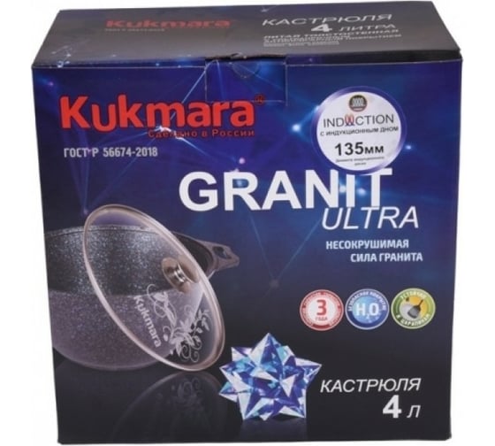 Кастрюля Kukmara линия Granit Ultra Induction red 4 л со стеклянной крышкой антипригарное покрытие ТП975