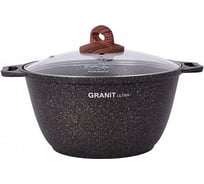 Кастрюля Kukmara линия Granit ultra original 2 л со стеклянной крышкой антипригарное покрытие ТП9310