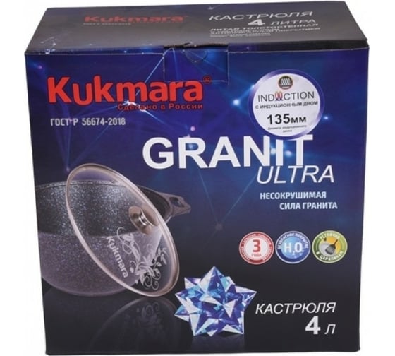 Кастрюля Kukmara линия Granit Ultra Induction 4 л со стеклянной крышкой антипригарное покрытие original ТП9305