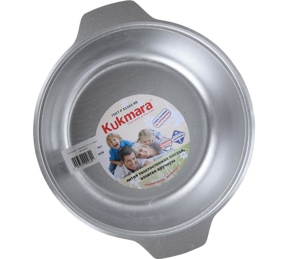 Кастрюля-жаровня Kukmara 3 л со стеклянной крышкой некрашеная ХП9756