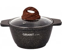 Кастрюля Kukmara линия Granit ultra original 1 л со стеклянной крышкой антипригарное покрытие ТП9309