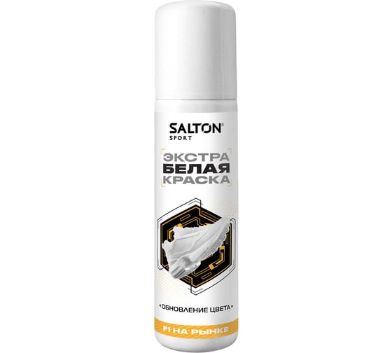 Краска-ликвид для восстановления цвета изделий из гладкой кожи SALTON Sport 75 мл белый 12 62070