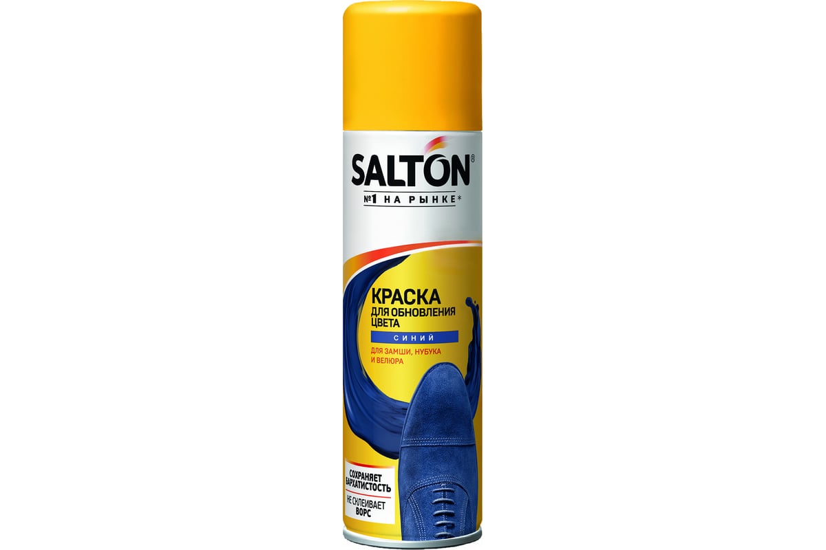 Краска для замшевой кожи SALTON 250 мл синий 12 42250/17 - выгодная ...