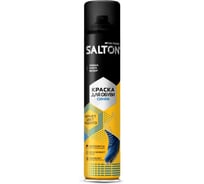 Краска для замшевой кожи SALTON 250 мл синий 12 42250/17