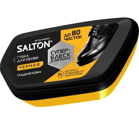 Губка-волна для обуви из гладкой кожи SALTON Дизайн черный 18/72 2017 52/09