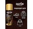 Краска для замши, нубука, велюра SALTON PROF 200 мл темно-коричневый 12N 0002/012 4