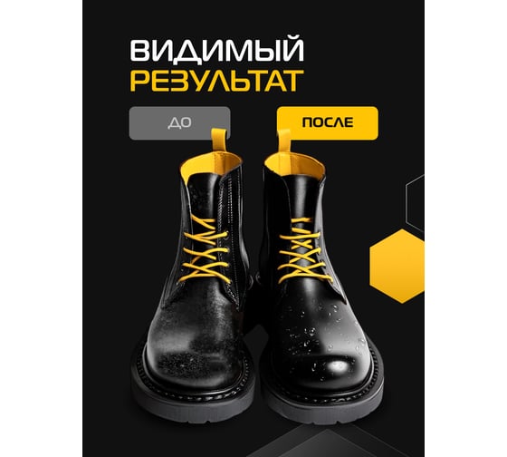 Воск для обуви из гладкой кожи SALTON Дизайн в банке 75 мл черный 12/144 2017 4775/18