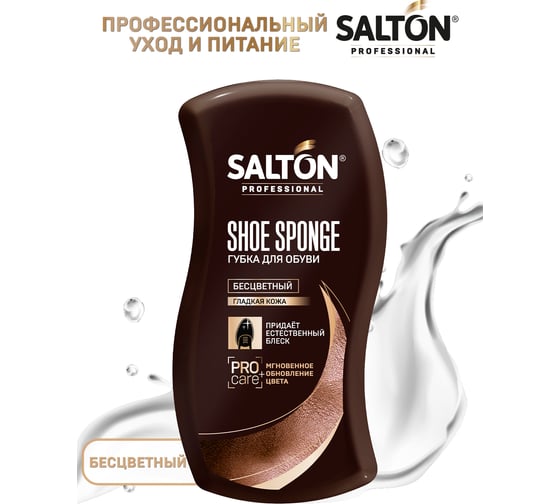 Губка-мини волна для гладкой кожи SALTON PROF бесцветный 48 0009