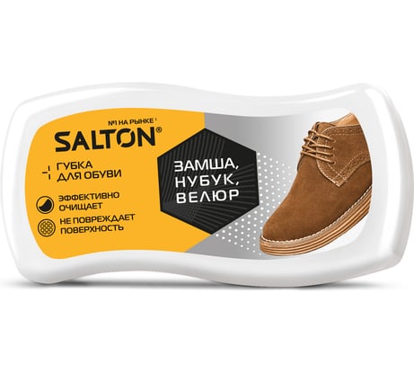 Губка-волна для обуви из нубука SALTON Дизайн замши, велюра 18/72 2017 52/31