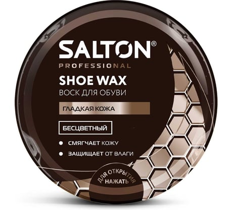 Воск для обуви SALTON PROF в банке 70 мл бесцветный 24 0025/019