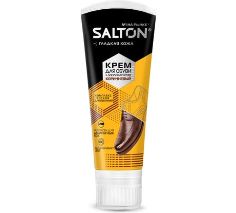 Крем для обуви Salton Дизайн в тубе с аппликатором 75 мл коричневый 12 2017 4975/12