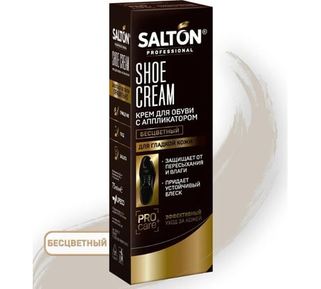 Крем для обуви SALTON PROF в тубе 75 мл бесцветный 12 0007/019
