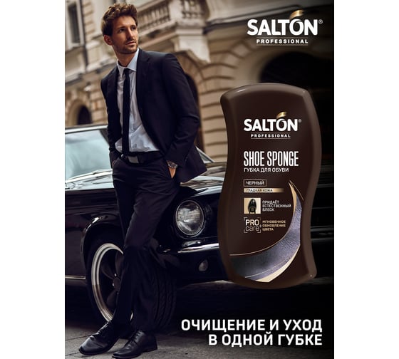Губка-волна для гладкой кожи SALTON PROF черная 48 0012