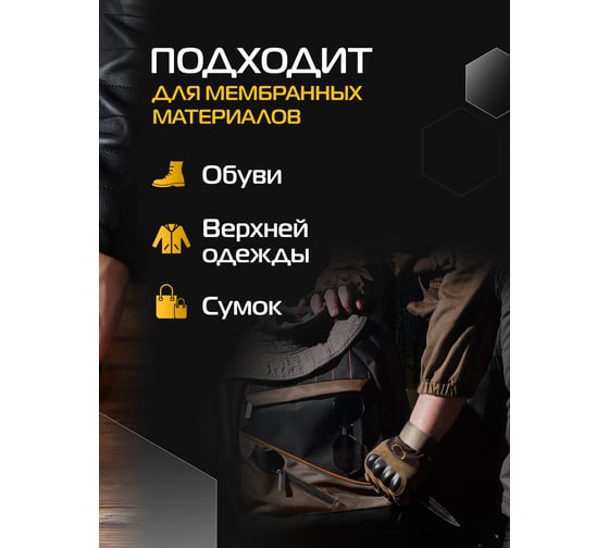 Воск для обуви из гладкой кожи SALTON Дизайн в банке 75 мл бесцветный 12/144 2017 4775/19