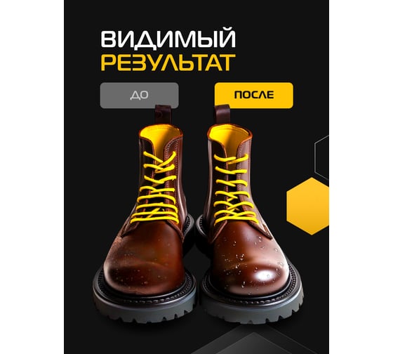 Воск для обуви из гладкой кожи SALTON Дизайн в банке 75 мл бесцветный 12/144 2017 4775/19