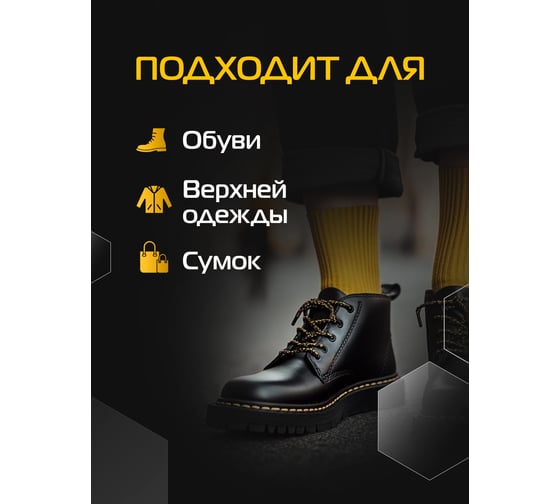 Губка для обуви из гладкой кожи SALTON Дизайн с дозатором черный 24 2017 52/10