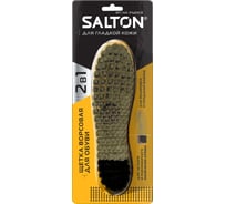 Ворсовая щетка для обуви из гладкой кожи SALTON Дизайн 48 2017 51/96