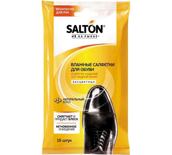 Влажные салфетки для гладкой кожи Salton 20 60/01 1
