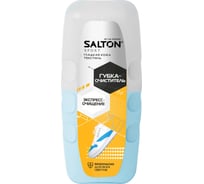 Губка-очиститель для спортивной обуви Salton Sport 75 мл 6/24 62015