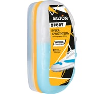 Губка-очиститель для спортивной обуви Salton Sport 75 мл 6/24 62015