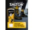 Крем для обуви Salton Дизайн в тубе с аппликатором 75 мл черный 12 2017 4975/18 7