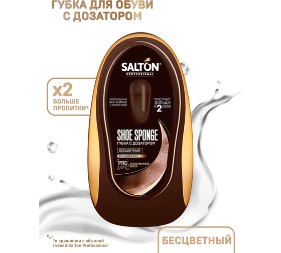 Губка для гладкой кожи SALTON PROF с дозатором бесцветный 24 0014