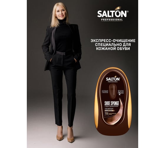 Губка для гладкой кожи SALTON PROF с дозатором бесцветный 24 0014