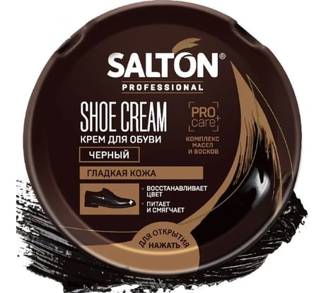 Крем для обуви SALTON PROF в банке 70 мл черный 12/48 0038/018
