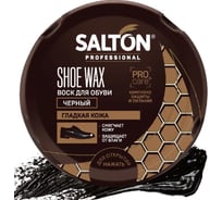 Воск для обуви SALTON PROF в банке 70 мл черный 24 0025/018