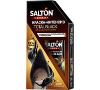 Краска-интенсив для замши, нубука и велюра SALTON EXPERT Total black, 75 мл черный 12 61075