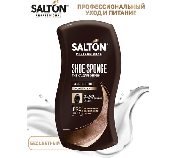Губка-волна для гладкой кожи SALTON PROF бесцветная 48 0011