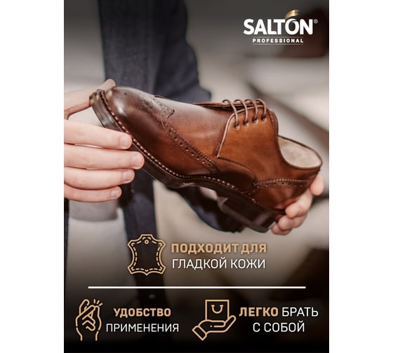 Губка-волна для гладкой кожи SALTON PROF бесцветная 48 0011