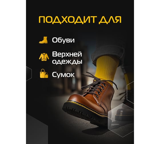 Губка для обуви из гладкой кожи SALTON Дизайн с дозатором бесцветный 24 2017 52/34