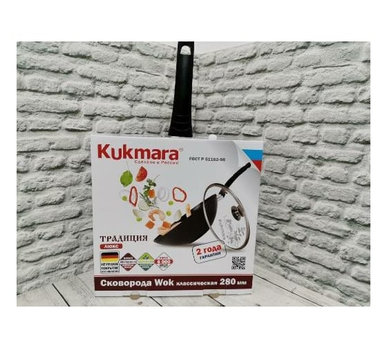 Классическая сковорода Kukmara линия Традиция Wok 280x95 мм с ручкой антипригарное покрытие ПД539