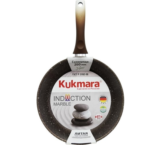 Сковорода Kukmara с ручкой антипригарное покрытие кофейный мрамор Marble Induction ПД3891 смки260а