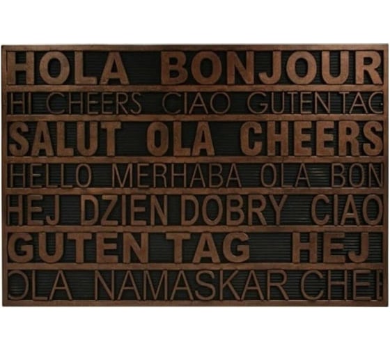 Коврик резиновый придверный в прихожую Blabar 45х75 93619 1