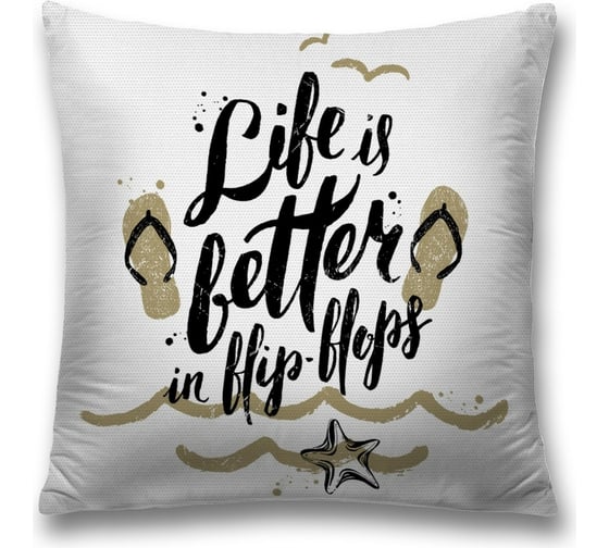 Декоративная наволочка JoyArty sl_11128